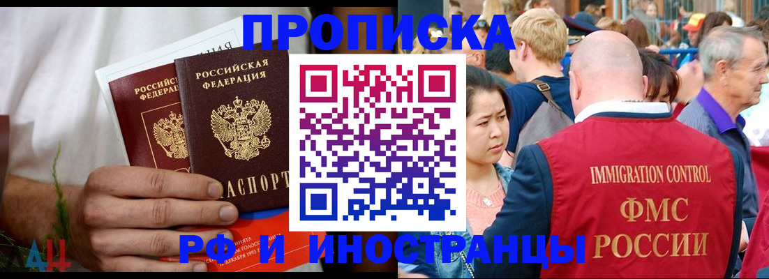 регистрация для школы в Приморском крае